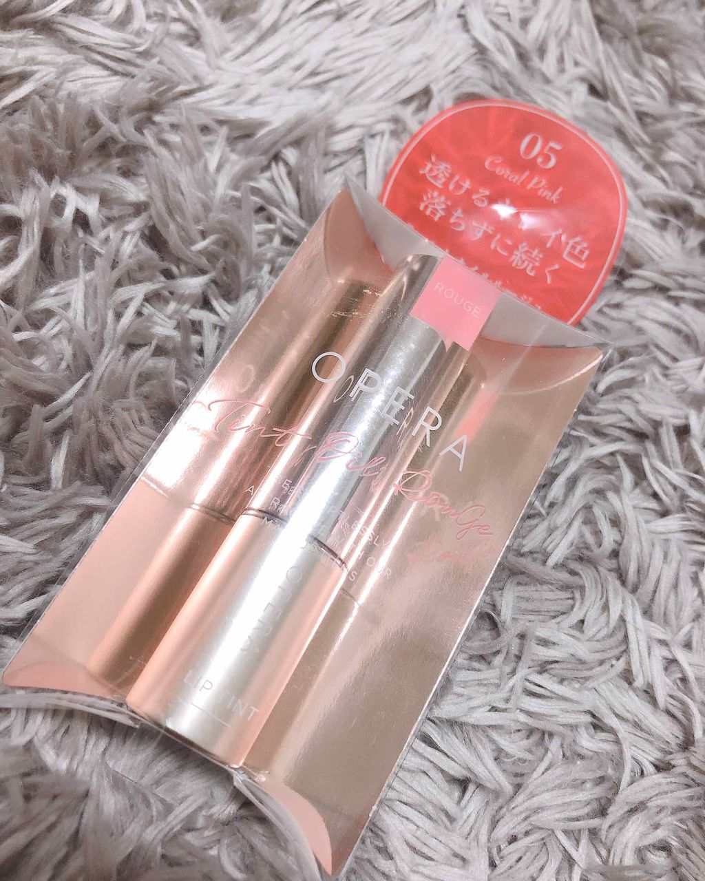 オペラ リップティント N/OPERA/リップティントを使ったクチコミ（2枚目）