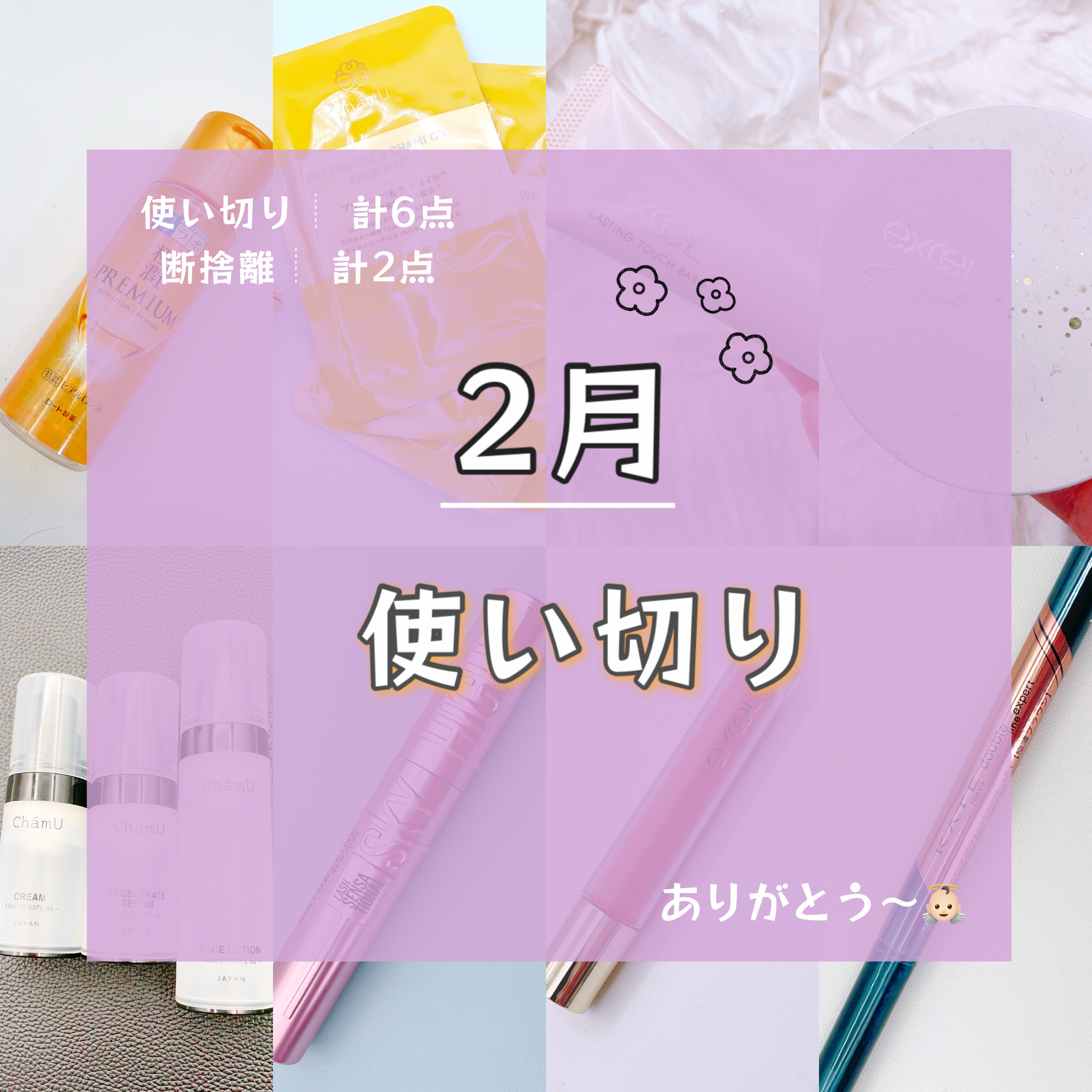 FACE MASK /ChámU/その他スキンケアを使ったクチコミ（1枚目）