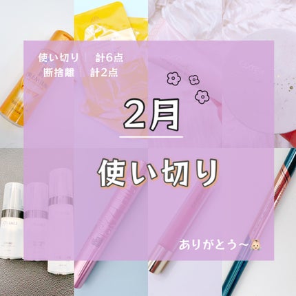 ラスティングタッチベース EM (エッセンスモイスト)/excel/化粧下地を使ったクチコミ(1枚目)