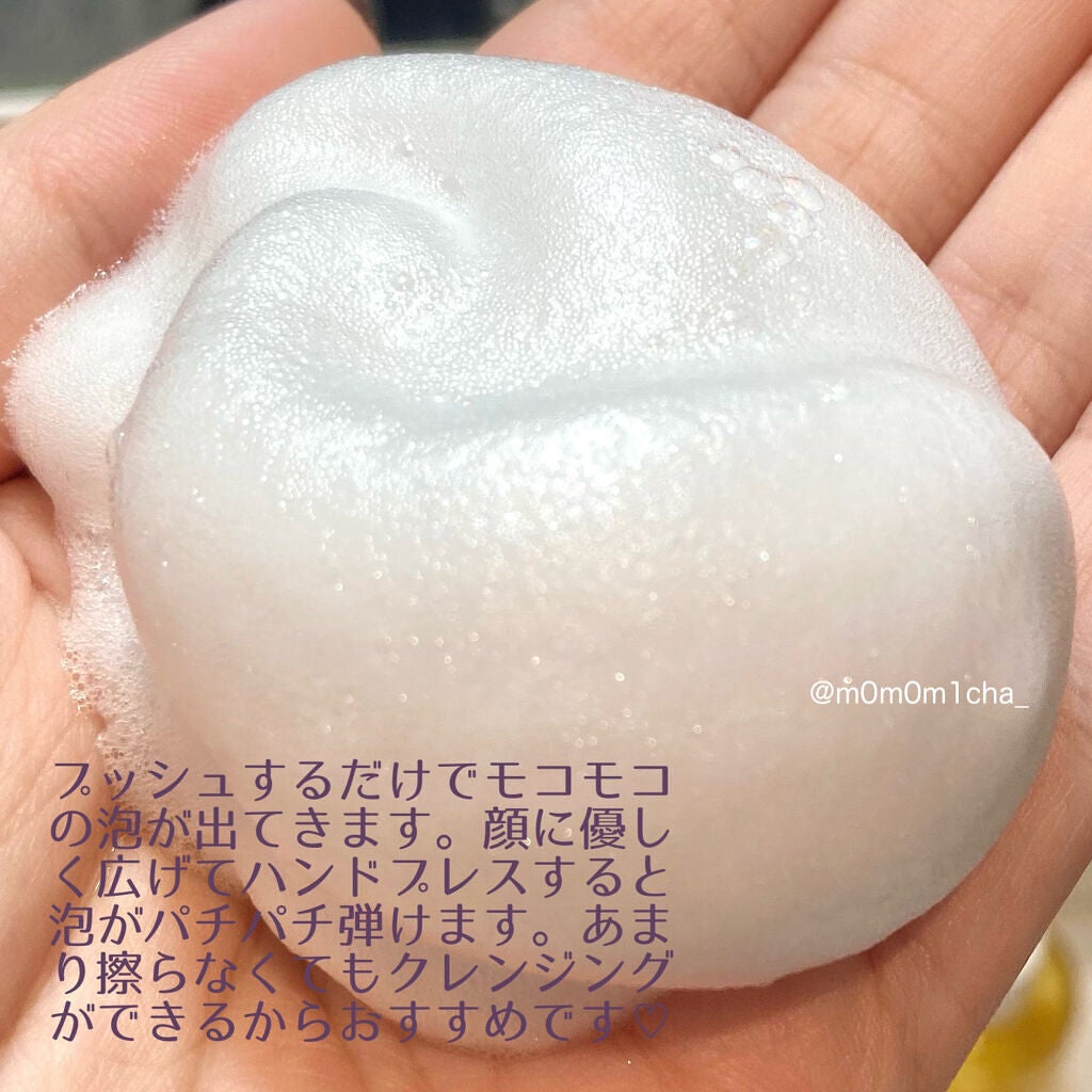 パチパチはたらくメイク落とし/ビオレ/クレンジングウォーターを使ったクチコミ(2枚目)