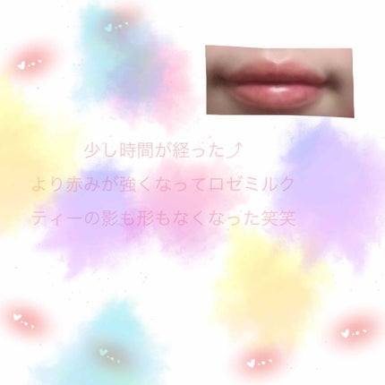 メルティールミナスルージュ(ティントタイプ)/キャンメイク/リップティントを使ったクチコミ(2枚目)