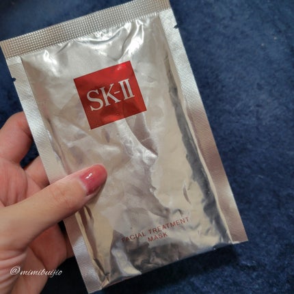 フェイシャル トリートメント マスク/SK-II/シートマスク・パックを使ったクチコミ(5枚目)