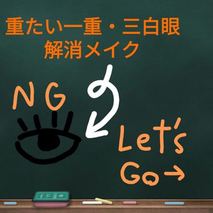 ルックアット マイアイジュエル/ETUDE/単色アイシャドウを使ったクチコミ(1枚目)