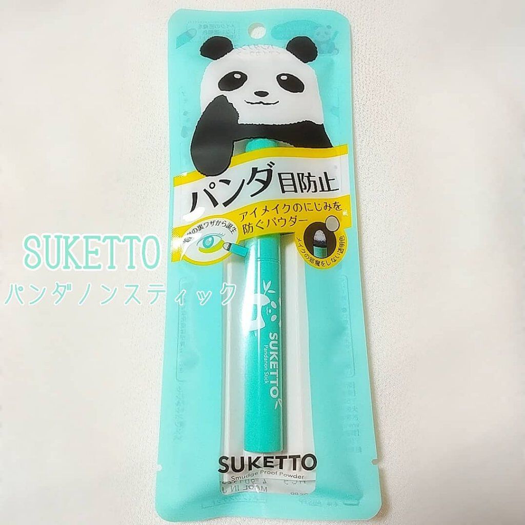 パンダノンスティック/SUKETTO/スティックアイシャドウを使ったクチコミ（1枚目）