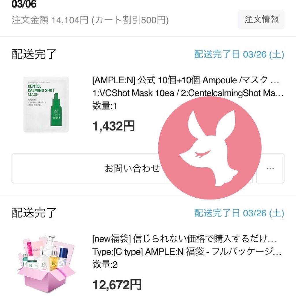 セラミドショット美容液/AMPLE:N/美容液を使ったクチコミ(3枚目)