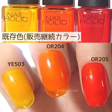 ネイルホリック Juicy color PK810/ネイルホリック/マニキュアの画像