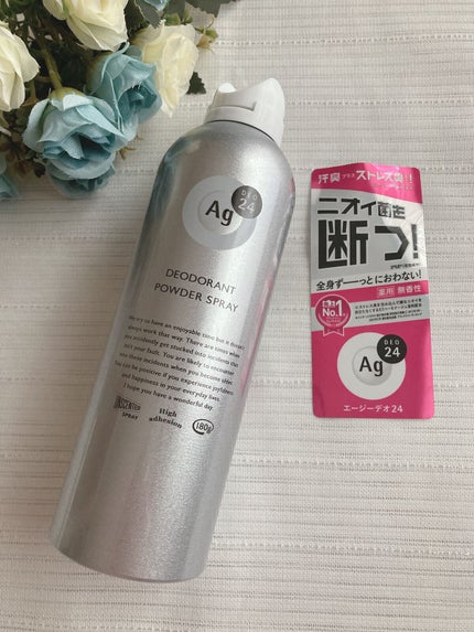 パウダースプレー (無香性)/エージーデオ24/デオドラント・制汗剤を使ったクチコミ(1枚目)