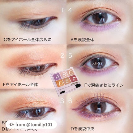 オーラクリエイション/BLEND BERRY/アイシャドウパレットを使ったクチコミ(6枚目)