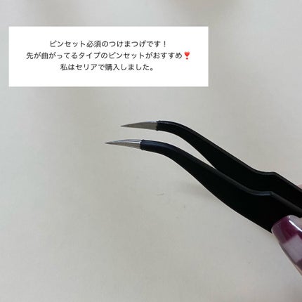 アイラッシュフィクサーEX 552/D-UP/つけまつげを使ったクチコミ(6枚目)