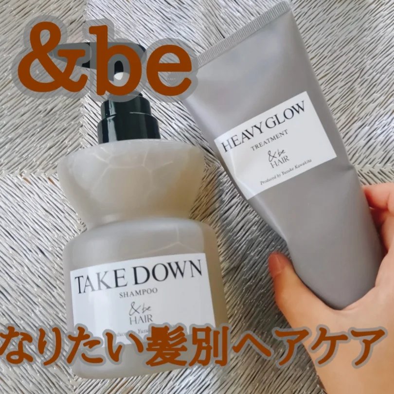 &be ヘビーグロウトリートメント/&be HAIR/洗い流すヘアトリートメントを使ったクチコミ（1枚目）