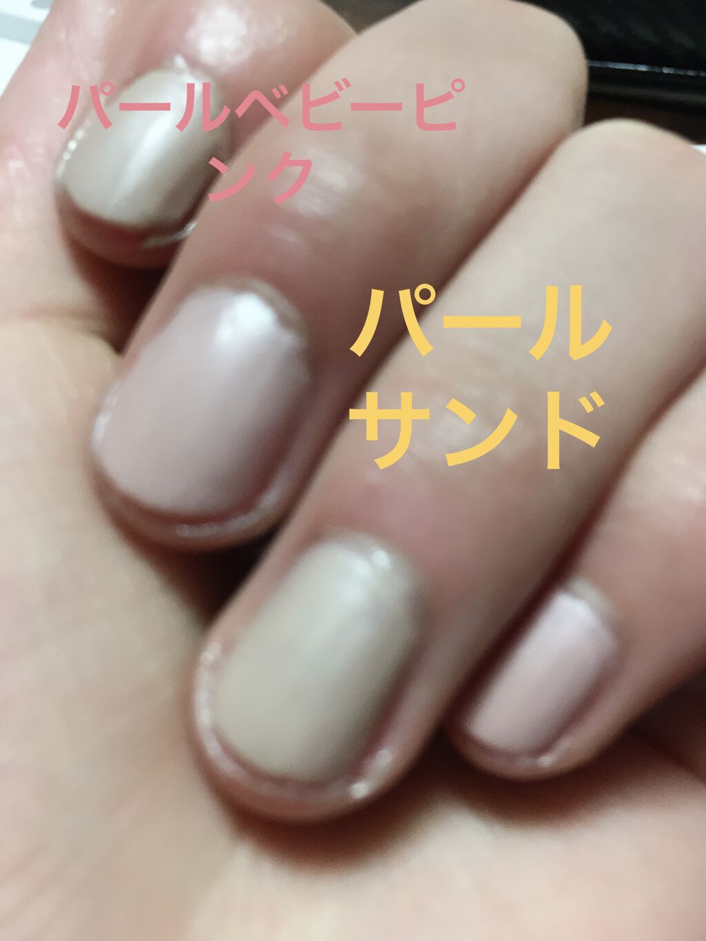 Gene Tokyo ネイル Daisoの口コミ 超優秀 100均で買えるおすすめマニキュア ダイソーgeneネイル By ねぎぴゅーたー 普通肌 10代後半 Lips Gene Tokyo ネイル Daisoの口コミ 超優秀 100均で買えるおすすめマニキュア ダイソーgeneネイル By ねぎぴゅーたー 普通肌 10代後半 Lips