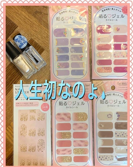 ネイルホリック Top coat/ネイルホリック/ネイルトップコートを使ったクチコミ(8枚目)
