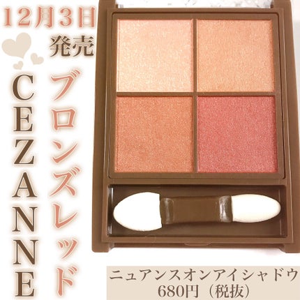 ニュアンスオンアイシャドウ/CEZANNE/アイシャドウパレットを使ったクチコミ(1枚目)