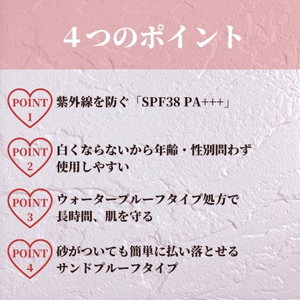 マーシュ・フィールド マーシュフィールド SC UV ケアミルクSのクチコミ「🌷.*
【商品名】
マーシュフィールド
UV ケアミルクS
【商品特徴】
・UV ケアミルク.....」(2枚目)