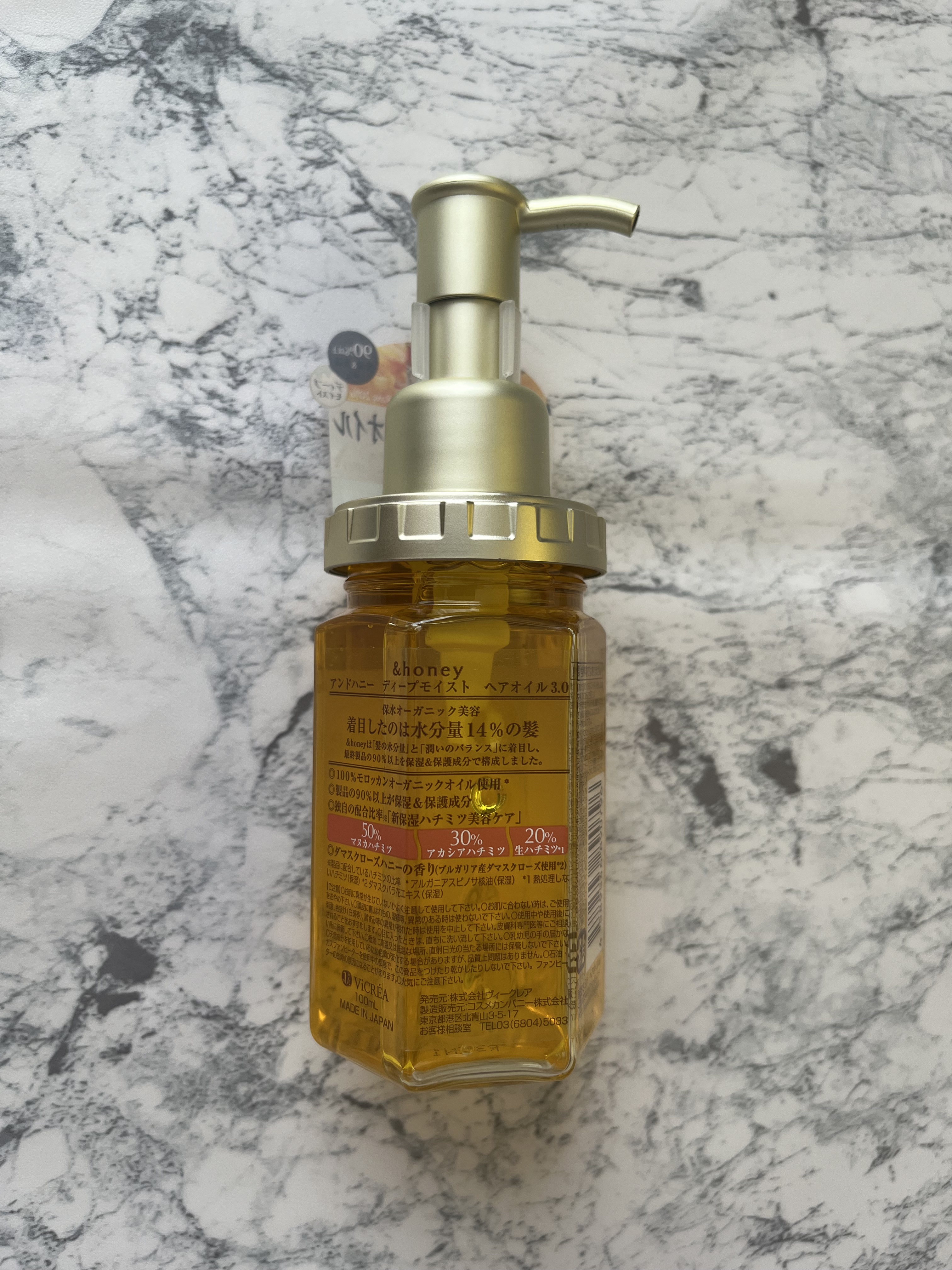 ディープモイスト ヘアオイル3.0 本体100ml/&honey/ヘアオイルを使ったクチコミ（2枚目）