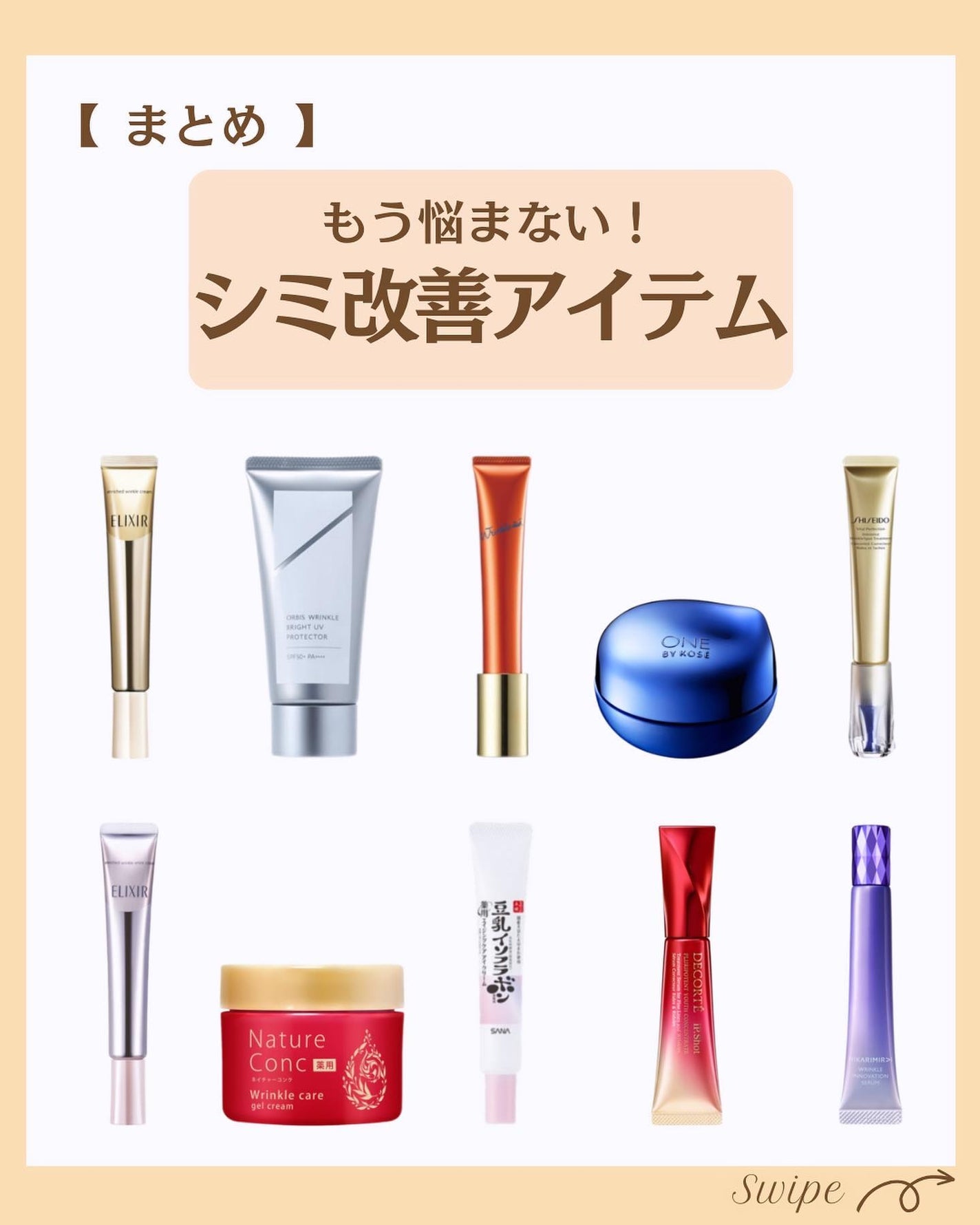 つや子 on LIPS 「.→@tsuyako__beautyダントツな美肌になれるˎˊ..」(7枚目)