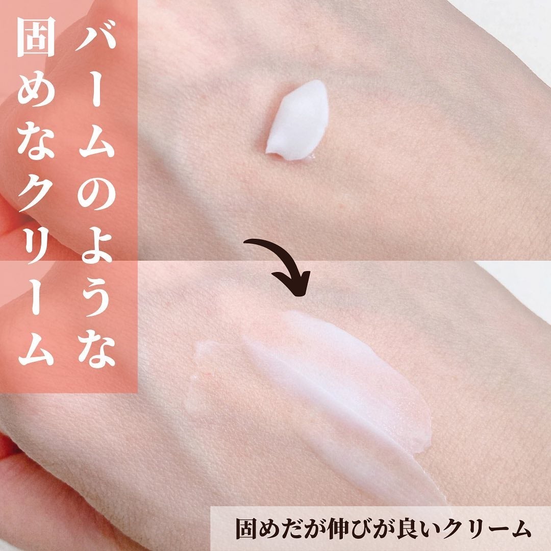 オールセラ リペア クリーム 8.0/リエンジャン/フェイスクリームを使ったクチコミ(4枚目)