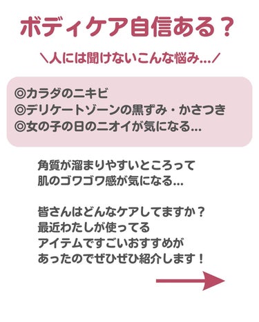 URLUB ボディスクラブのクチコミ「連日の暑さで体中ベタベタ💦

そんな毎日を頑張ってる自分へのご褒美はこれ！

人気の沖縄と塩と.....」（2枚目）