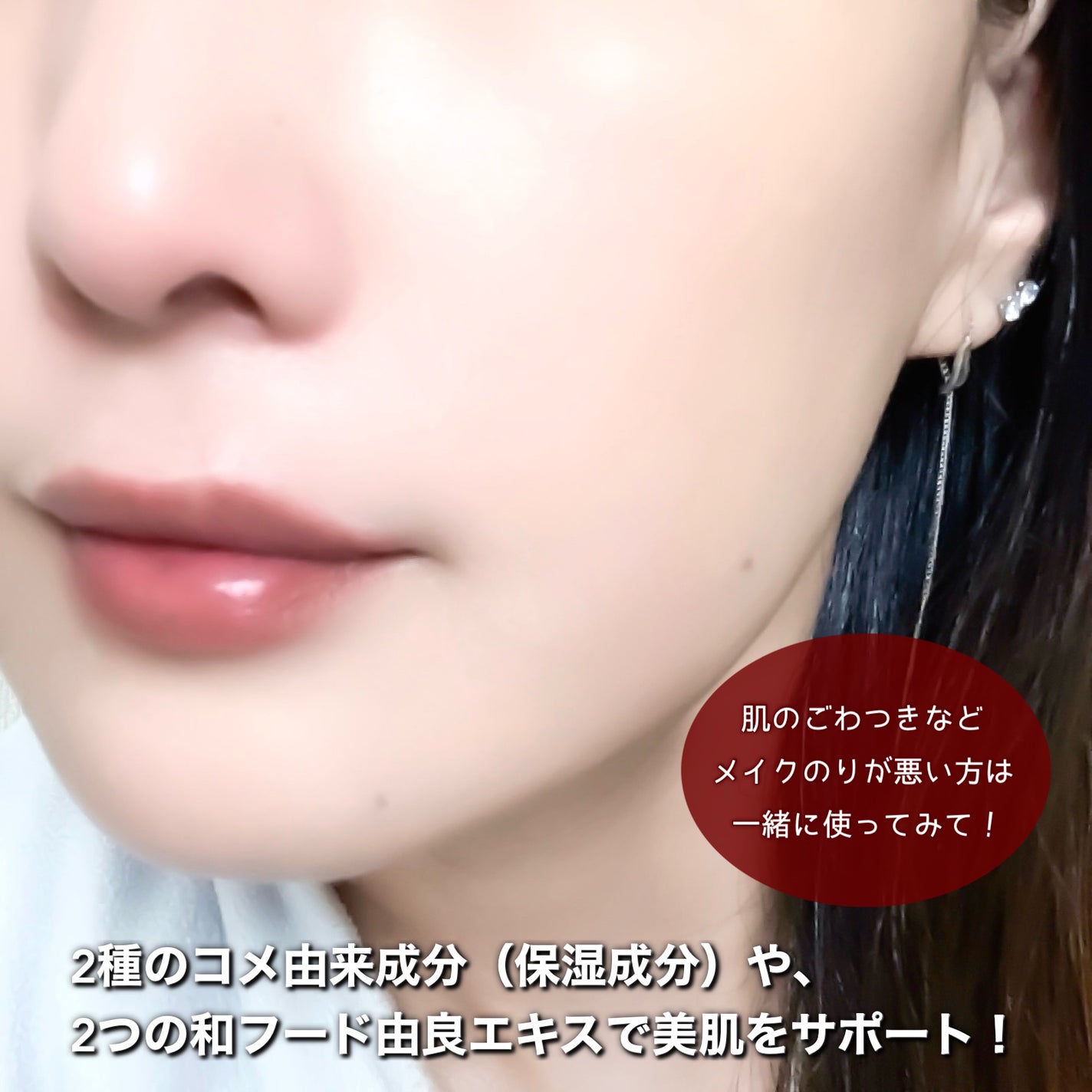 ワフードメイド 酒粕パック/pdc/洗い流すパック・マスクを使ったクチコミ(8枚目)