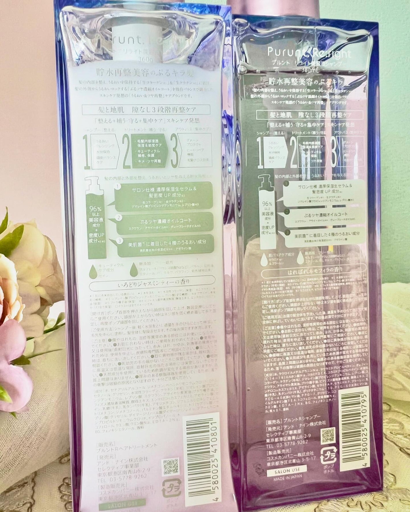 プルント リライト美容液シャンプー/トリートメント/Purunt./市販シャンプーを使ったクチコミ(6枚目)