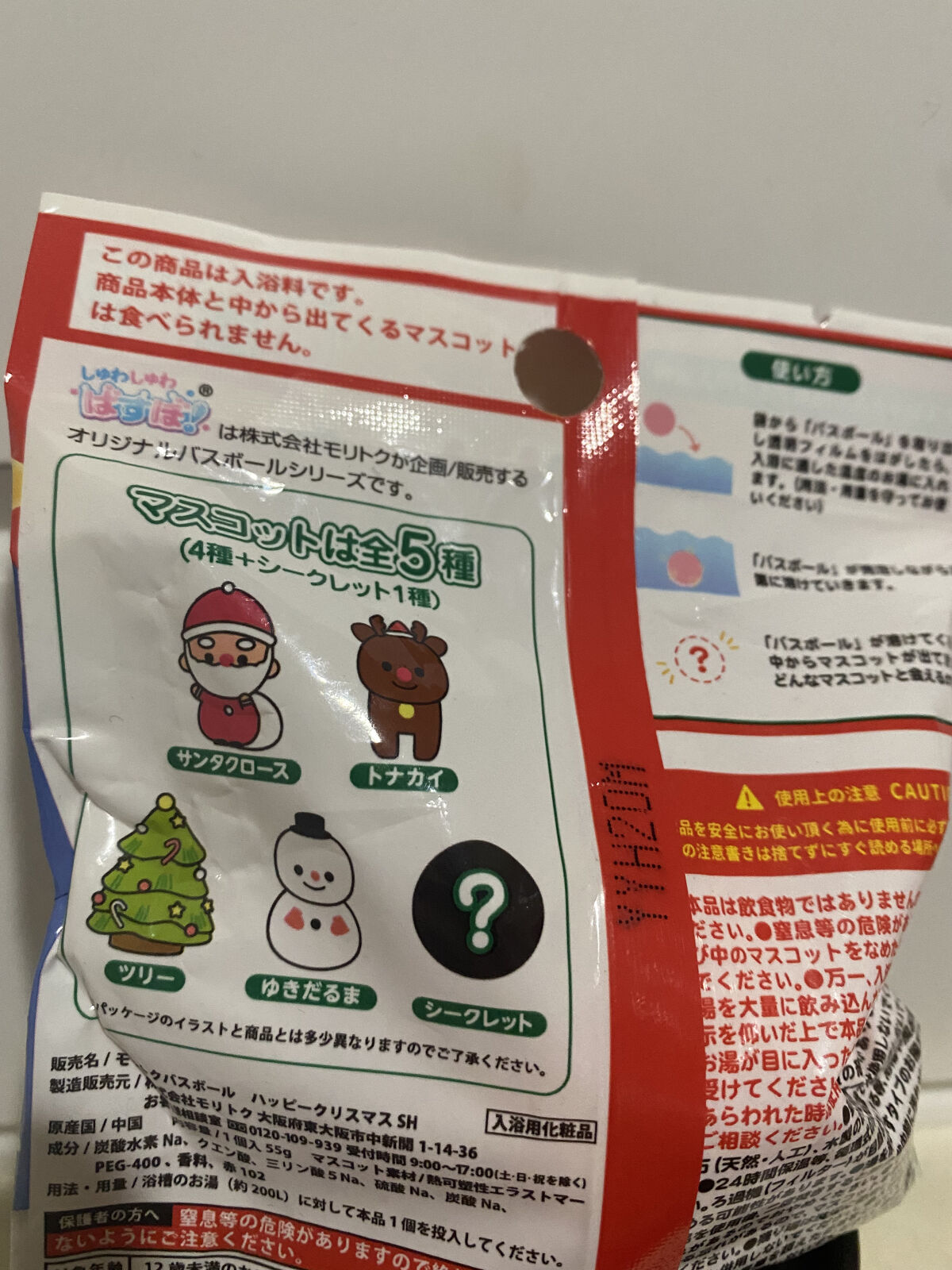 を使ったクチコミ（3枚目）