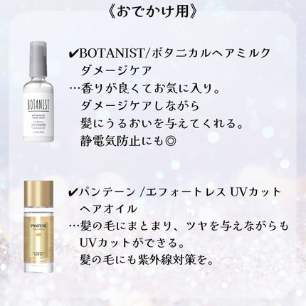 モイストスムースケア デイリー補修トリートメント/パンテーン/洗い流すヘアトリートメントを使ったクチコミ(5枚目)