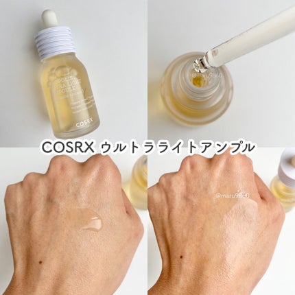 RXザ・レチノール0.1クリーム/COSRX/フェイスクリームを使ったクチコミ(2枚目)