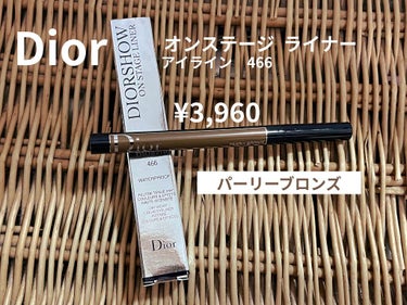 ディオールショウ オンステージ ライナー/Dior/リキッドアイライナーを使ったクチコミ（2枚目）