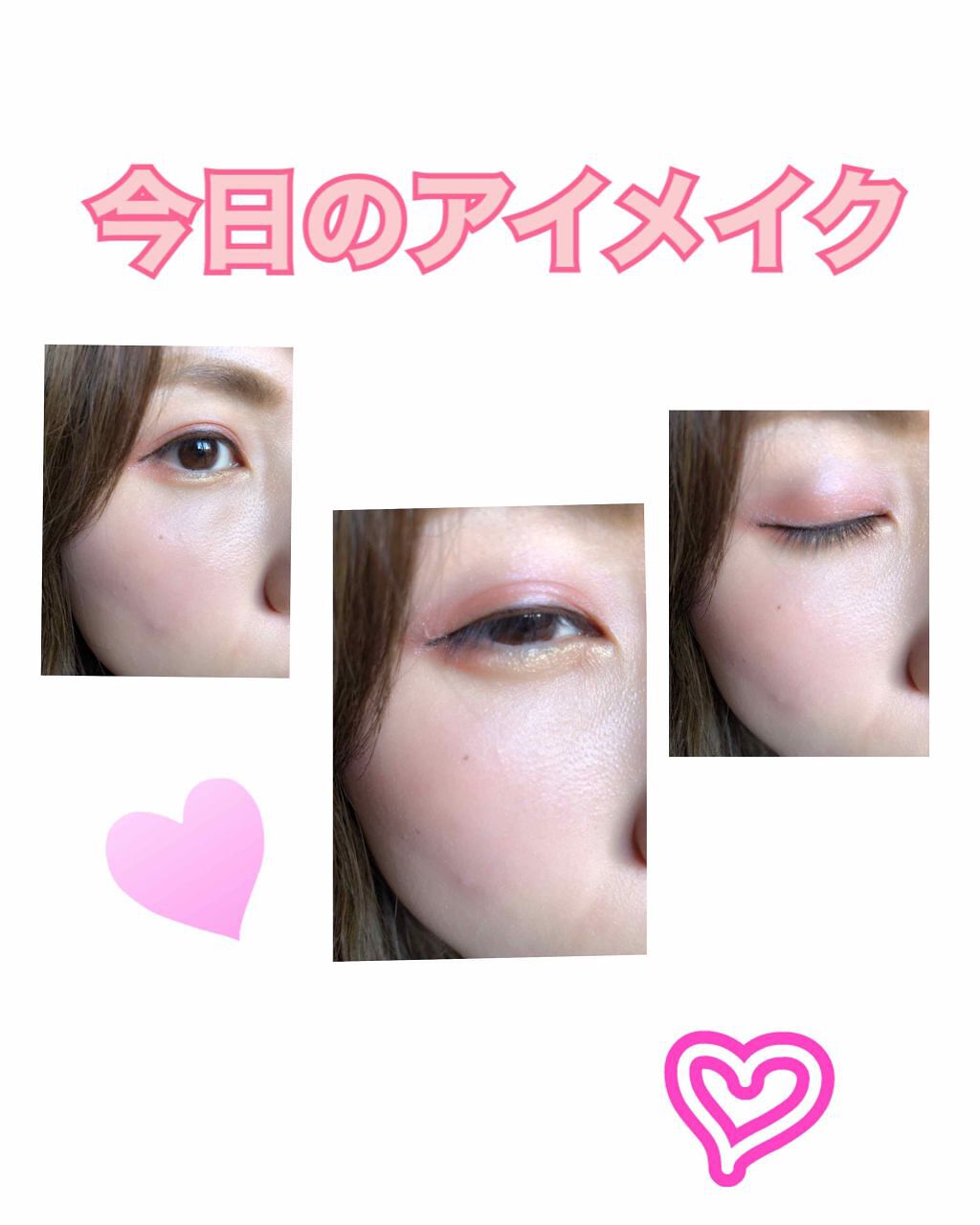 エンジェル ハート アイカラーズ/エンジェルハート/単色アイシャドウを使ったクチコミ（1枚目）