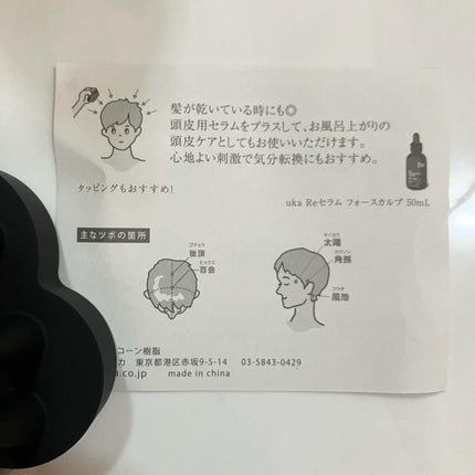 uka scalp brush kenzan/uka/ã¹ã«ã«ããã©ã·ã䜿ã£ãã¯ãã³ãïŒ2æç®ïŒ