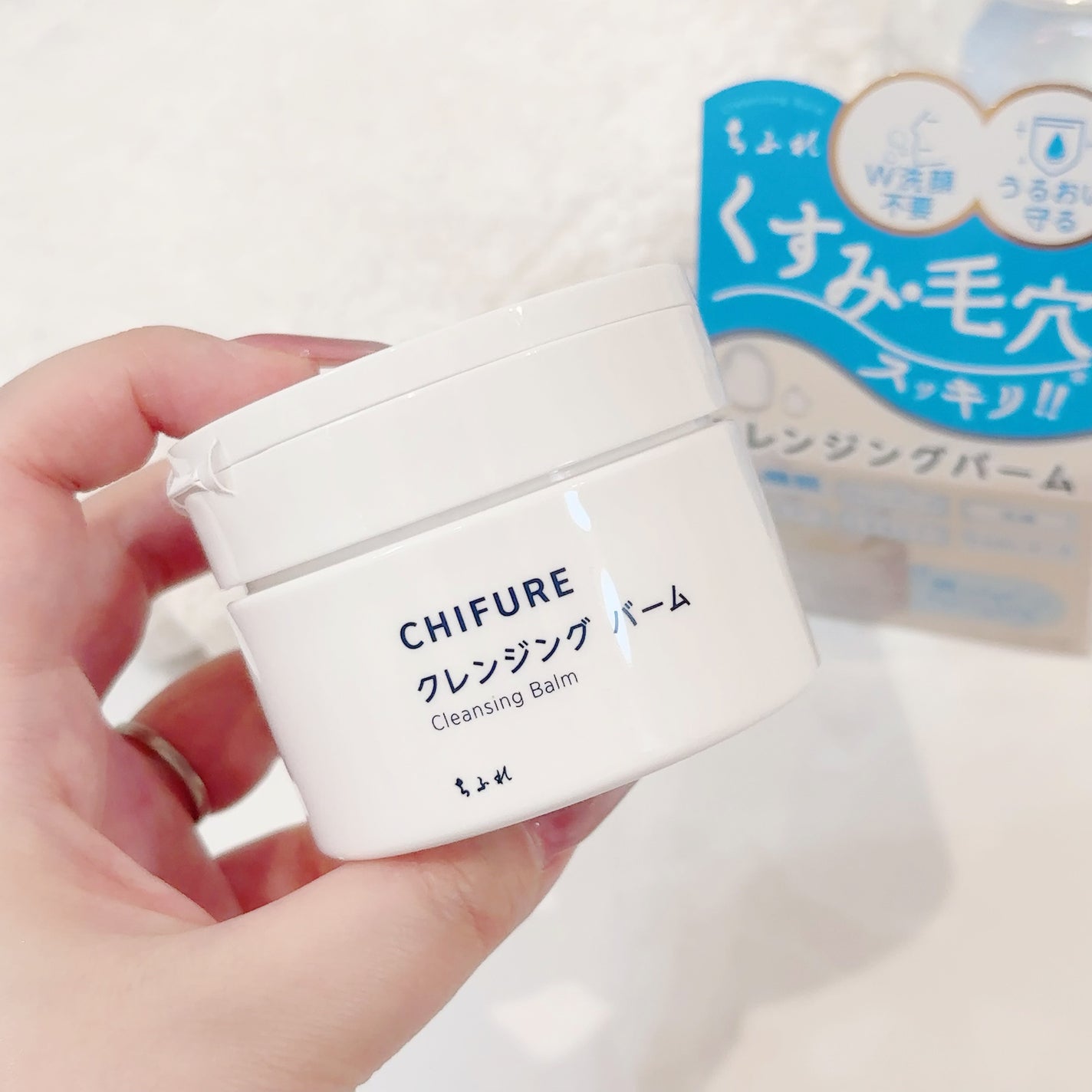 クレンジング バーム/ちふれ/クレンジングバームを使ったクチコミ(5枚目)