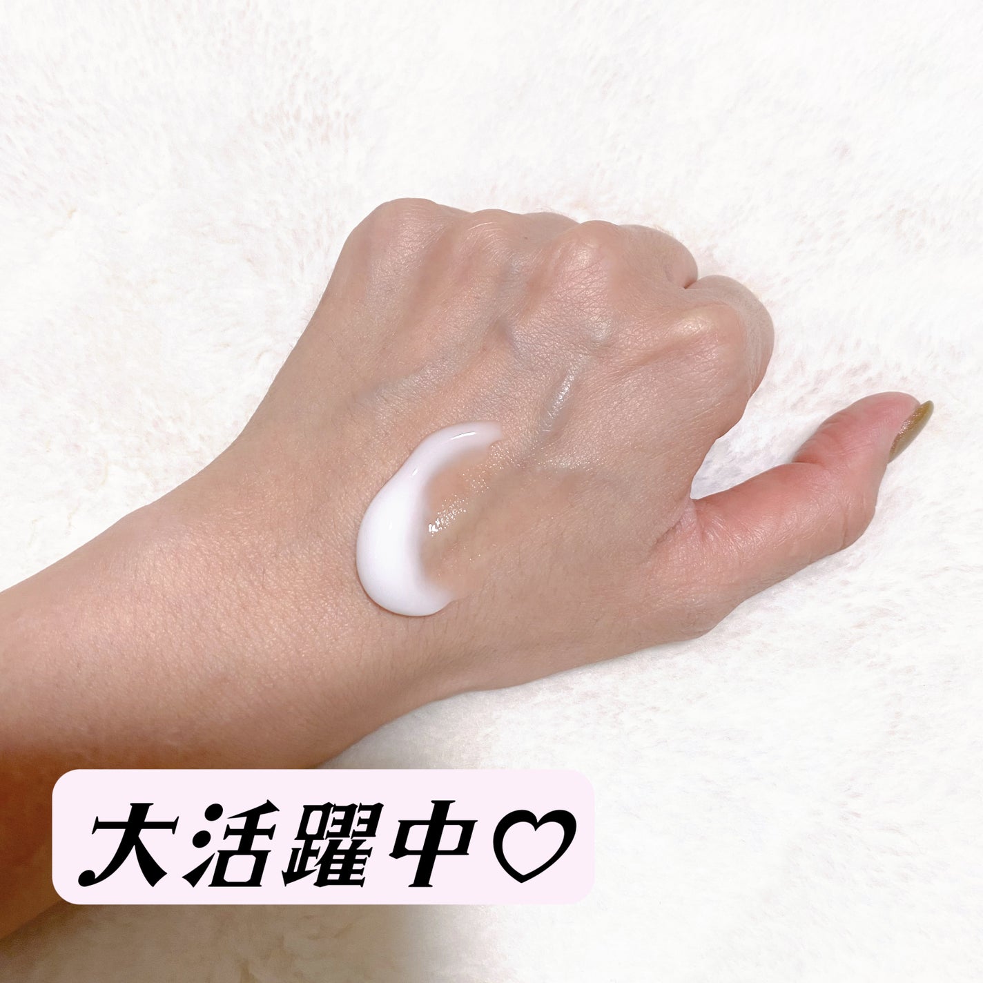 AWフェイスジェル/megami_女神/オールインワン化粧品を使ったクチコミ(2枚目)