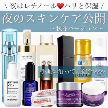 キールズ ミッドナイトボタニカル コンセントレート/Kiehl's/フェイスオイルを使ったクチコミ（1枚目）