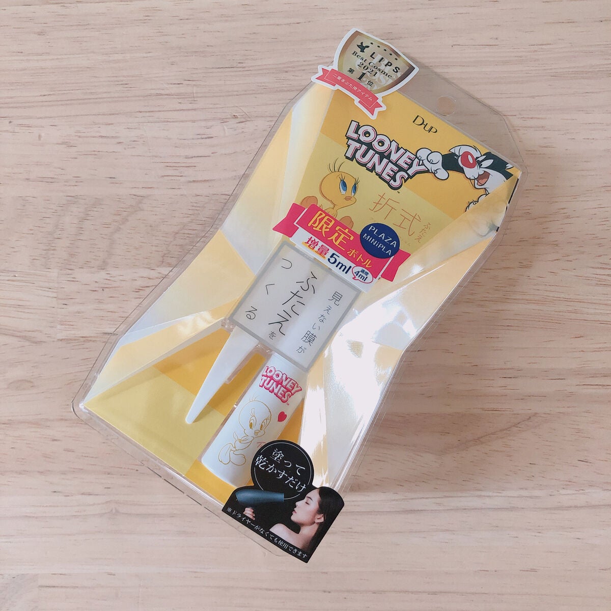 オリシキ アイリッドスキンフィルム /D-UP/二重まぶた用アイテムを使ったクチコミ(1枚目)