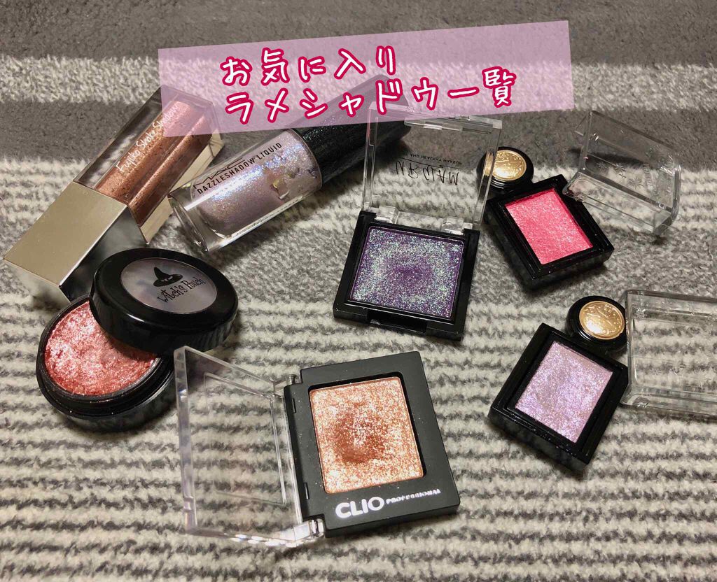 セルフィーフィックスピグメント/Witch's Pouch/単色アイシャドウを使ったクチコミ（1枚目）