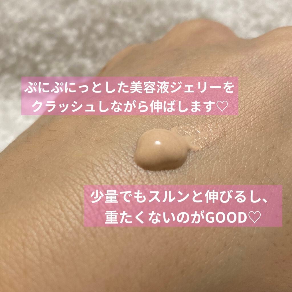 ドラマティック ヌードジェリーBB/マキアージュ/BBクリームを使ったクチコミ(2枚目)