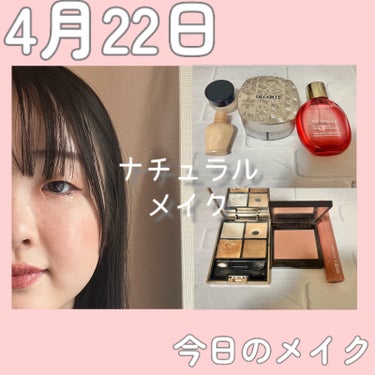 フィックス メイクアップ/CLARINS/ミスト状化粧水を使ったクチコミ（1枚目）