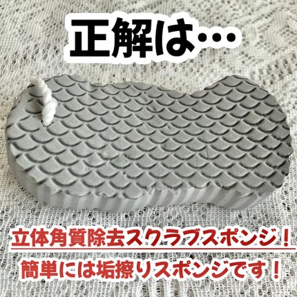 ふわふわフェイスタオル/DAISO/その他を使ったクチコミ(3枚目)