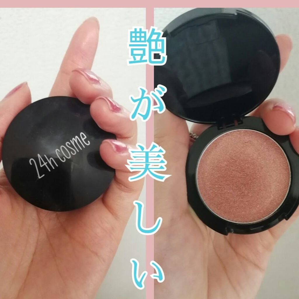 24 ミネラルクリームシャドー/24h cosme/ジェル・クリームアイシャドウを使ったクチコミ(1枚目)