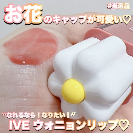 デューティント/AMUSE/リップティントを使ったクチコミ(1枚目)