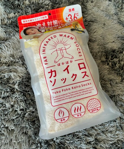 ぽかぽかカイロソックス/カイロソックス/暖かい靴下を使ったクチコミ(1枚目)