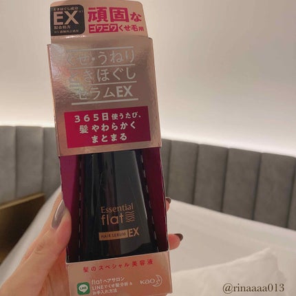 くせ・うねりときほぐしセラムEX/エッセンシャル flat/ヘアオイルを使ったクチコミ(3枚目)