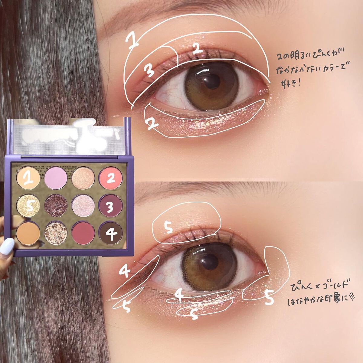 ZEESEA ピクセルシリーズ ベンディングマシーン12カラーアイシャドウパレット/ZEESEA/アイシャドウパレットを使ったクチコミ(2枚目)