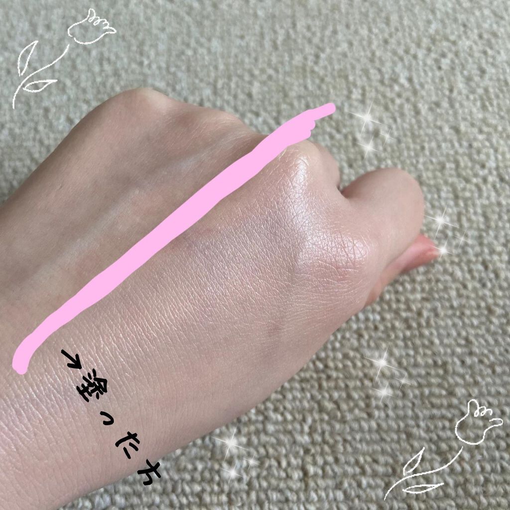 アルビオン ホワイトフィラー クリエイター/ALBION/化粧下地を使ったクチコミ(3枚目)