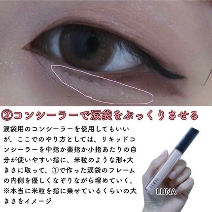 グロウリキッドライナー/CEZANNE/リキッドアイライナーを使ったクチコミ(3枚目)