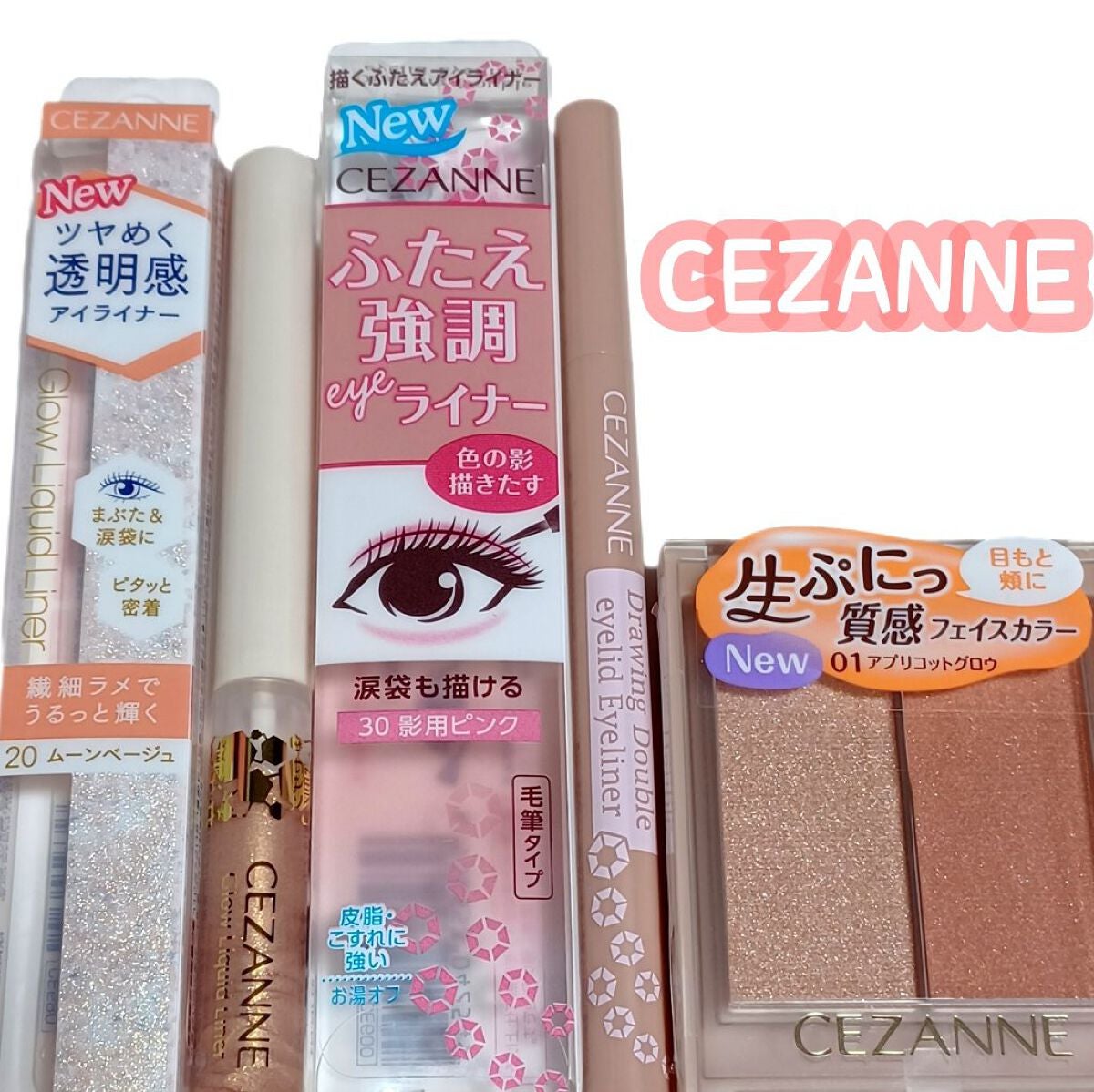 æããµããã¢ã€ã©ã€ããŒ/CEZANNE/ãªãããã¢ã€ã©ã€ããŒã䜿ã£ãã¯ãã³ãïŒ1æç®ïŒ