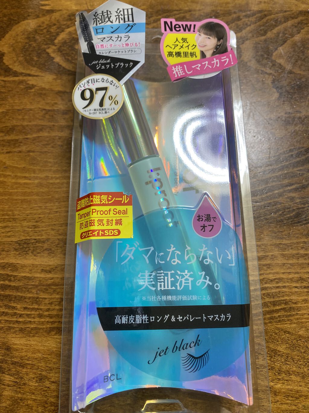 インプレッシブセパレートマスカラ ロング／ボリューム ロング/アイプルーフ/マスカラを使ったクチコミ（1枚目）