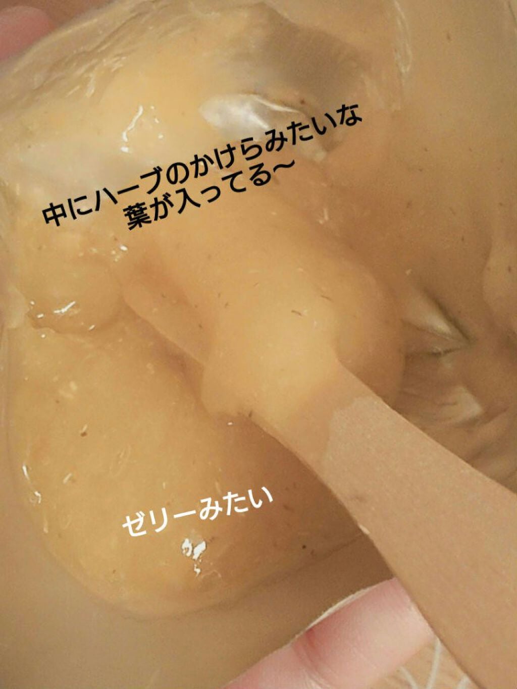 C-TRAGEL Modeling Mask Pack/23years old/その他スキンケアを使ったクチコミ(4枚目)