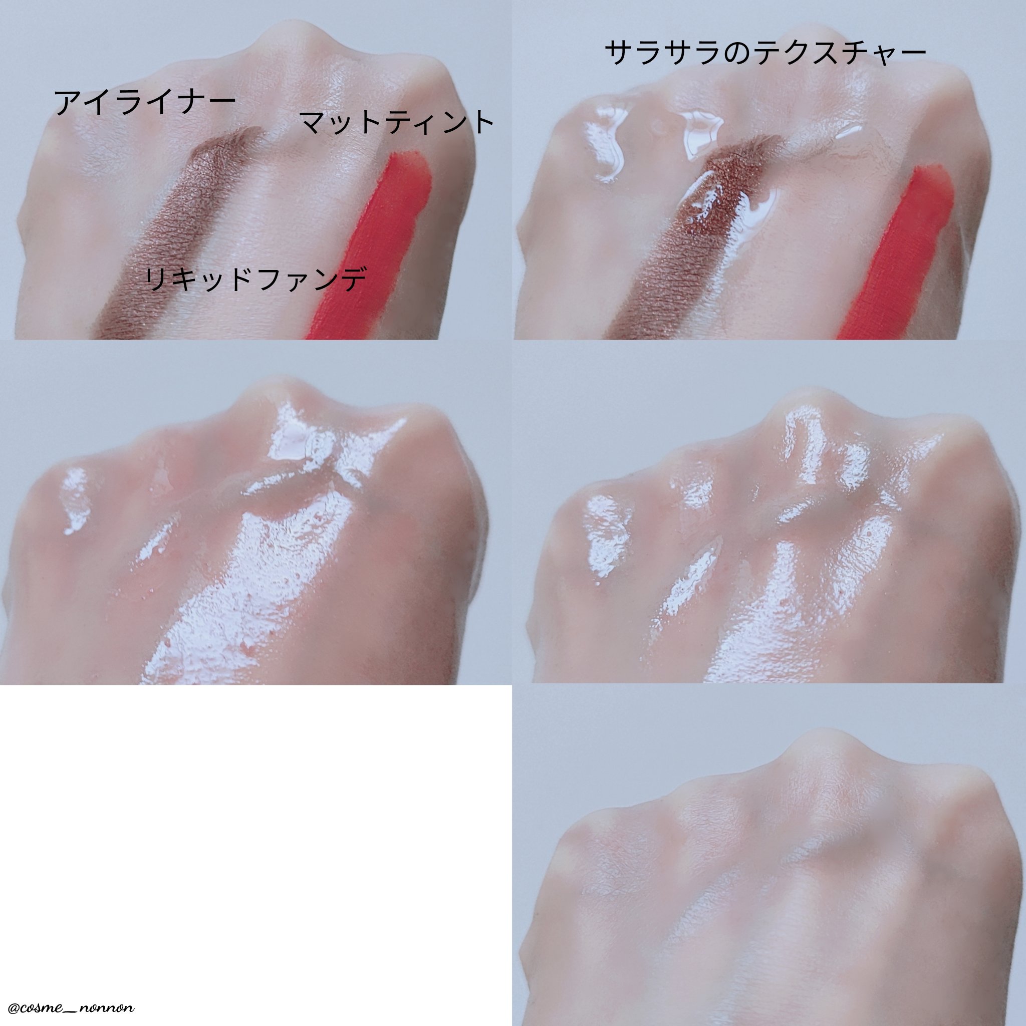 エクストリームディープクレンジングブルーオイル/Real Barrier/オイルクレンジングを使ったクチコミ（3枚目）