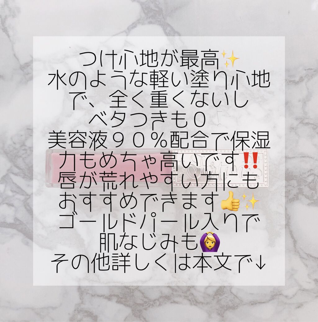 ウォータリーセラムルージュ 03 ミルキィベージュ/フォーチュン/口紅を使ったクチコミ（3枚目）